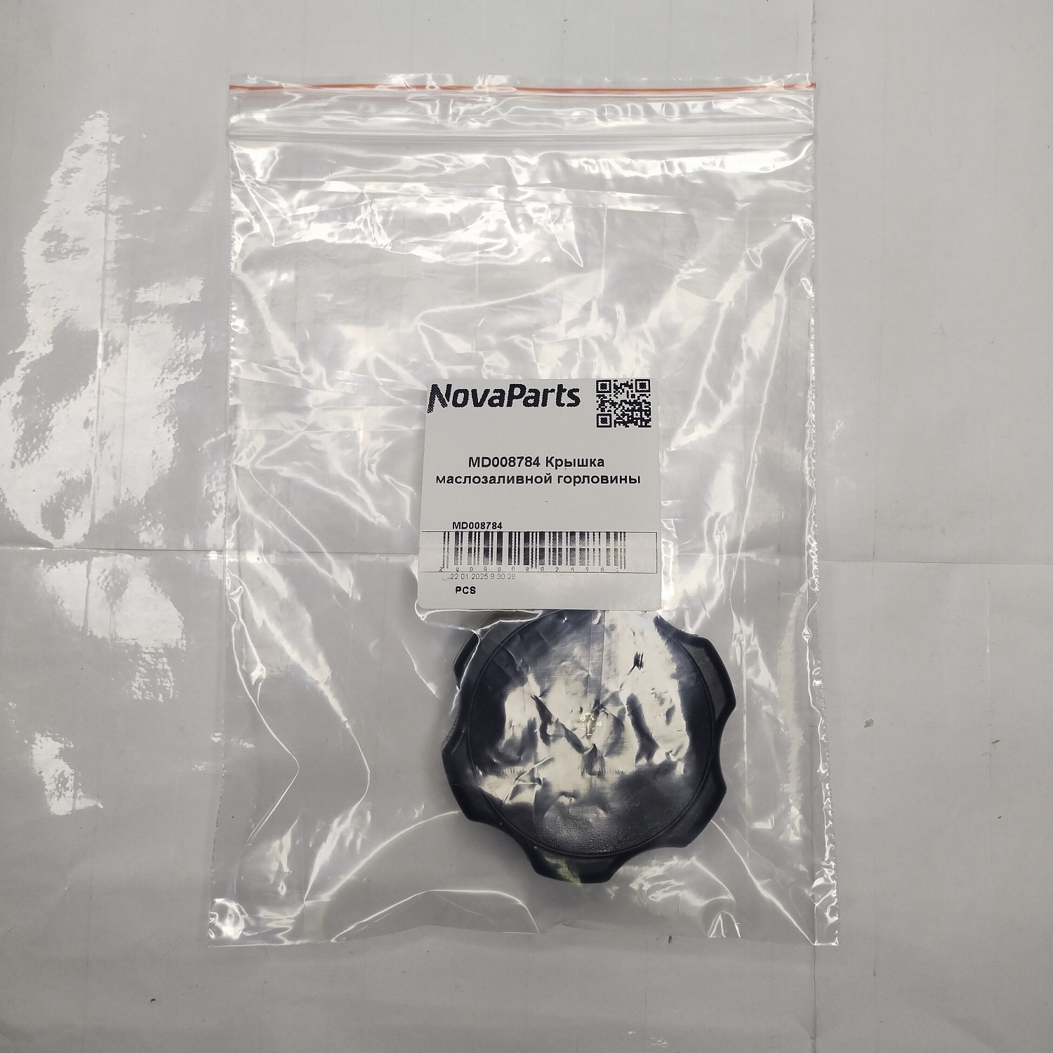 MD008784 (1)
