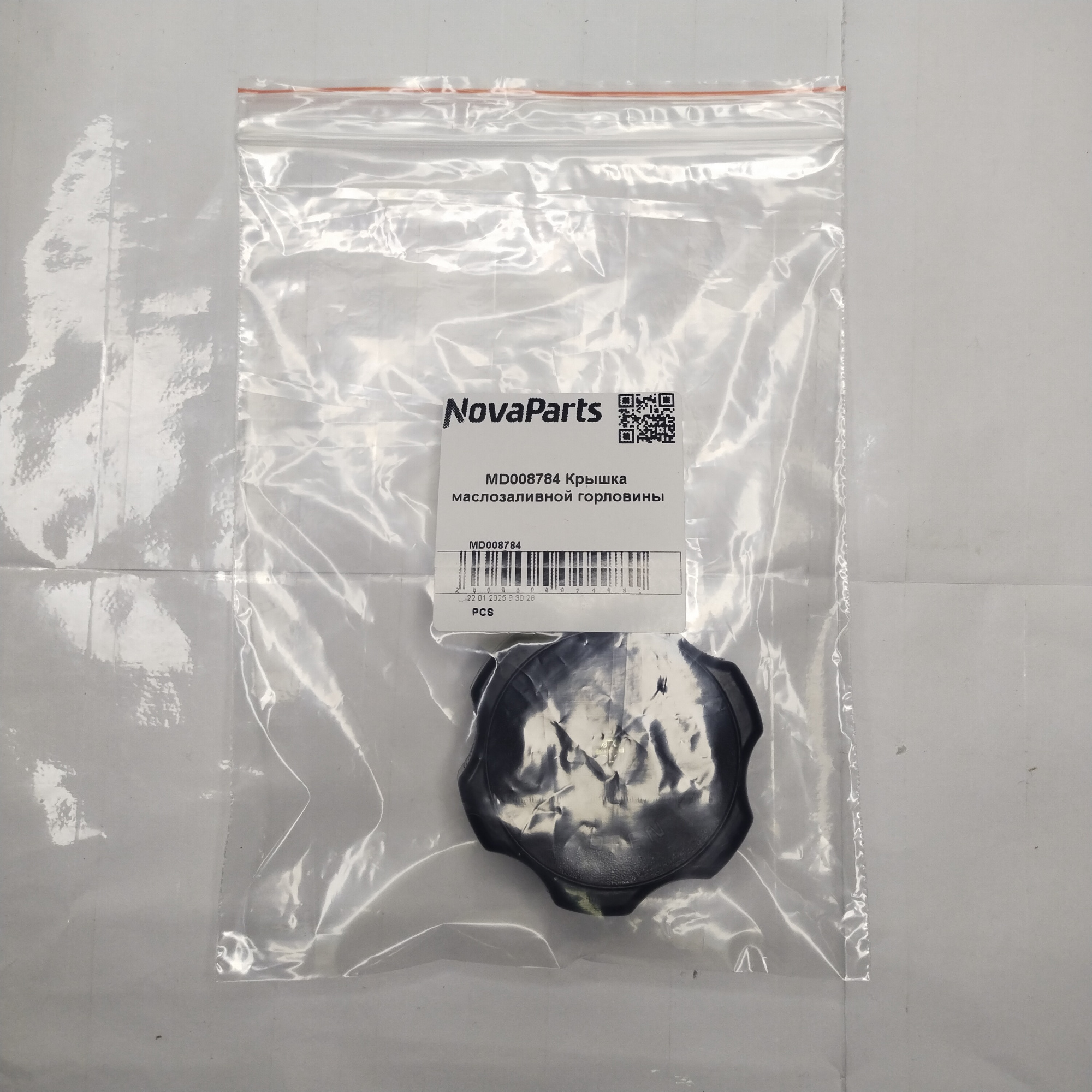 MD008784 (1)