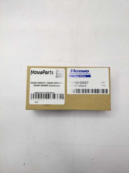 ZGAW-00007H CHINA HENVO (4)