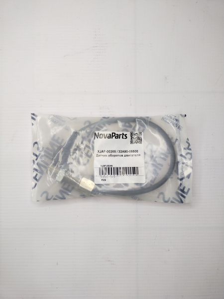 XJAF-00265  32A90-05500 (1)