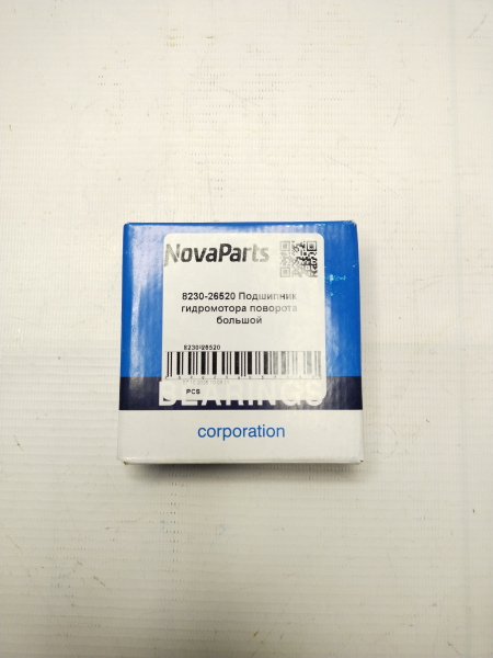 8230-26520 (2)