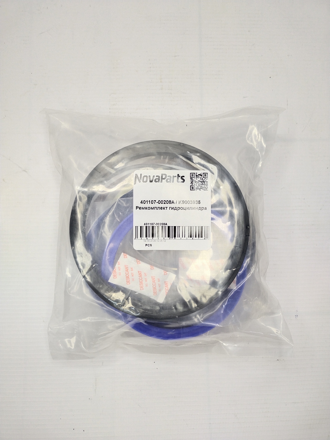 401107-00208A (2)