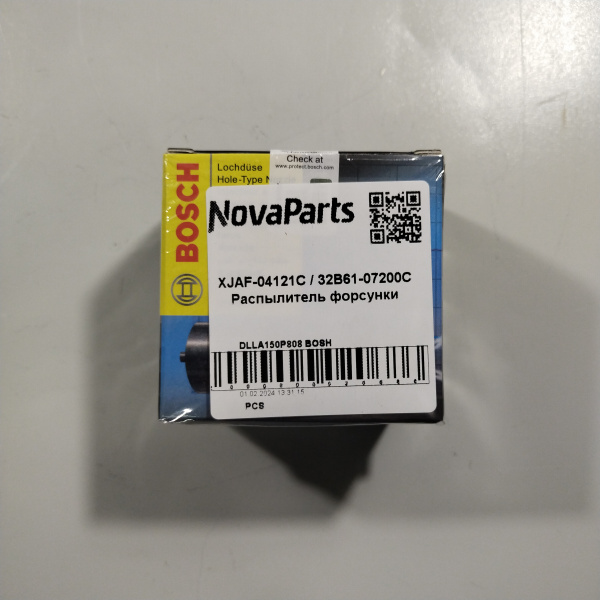 DLLA150P808 BOSH (1)