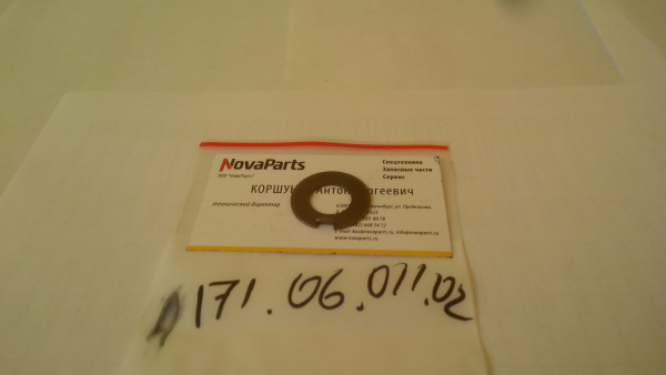 prostavka-doosan-171-06-011-02-2-114-01242