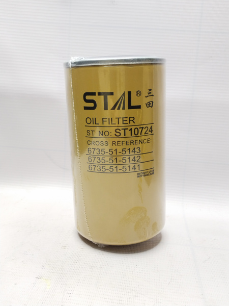 ST10724 (STAL) (1)