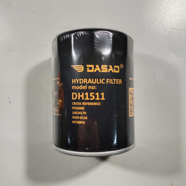DH1511 DASAO (3)