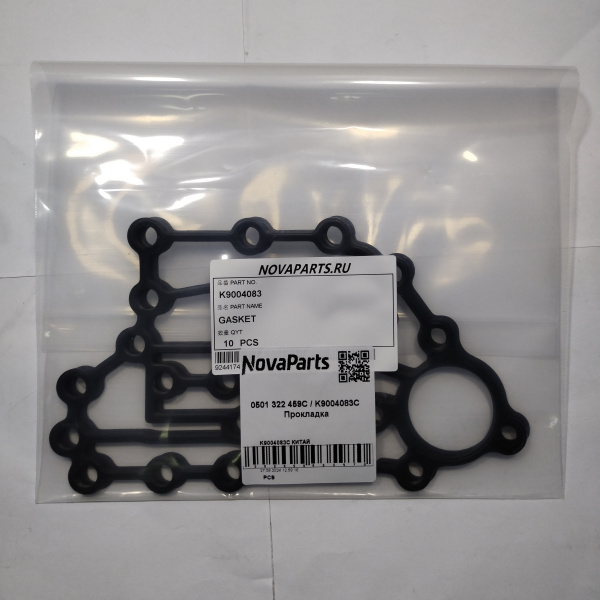 K9004083C КИТАЙ (1)