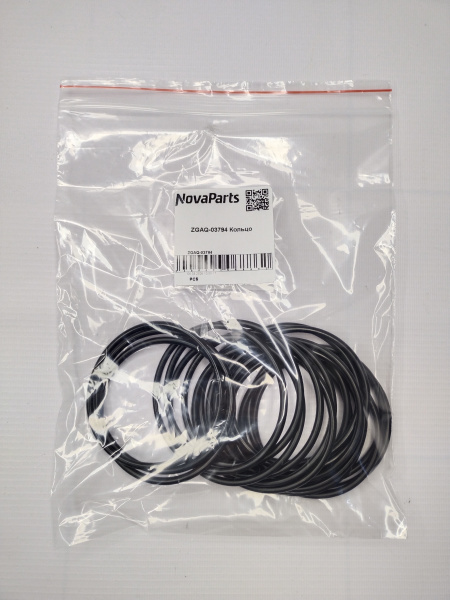 ZGAQ-03794 (1)