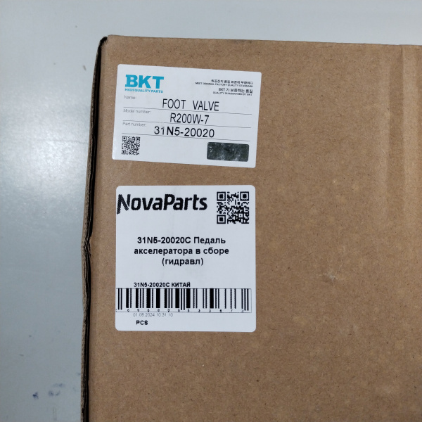 31N5-20020С КИТАЙ (3)