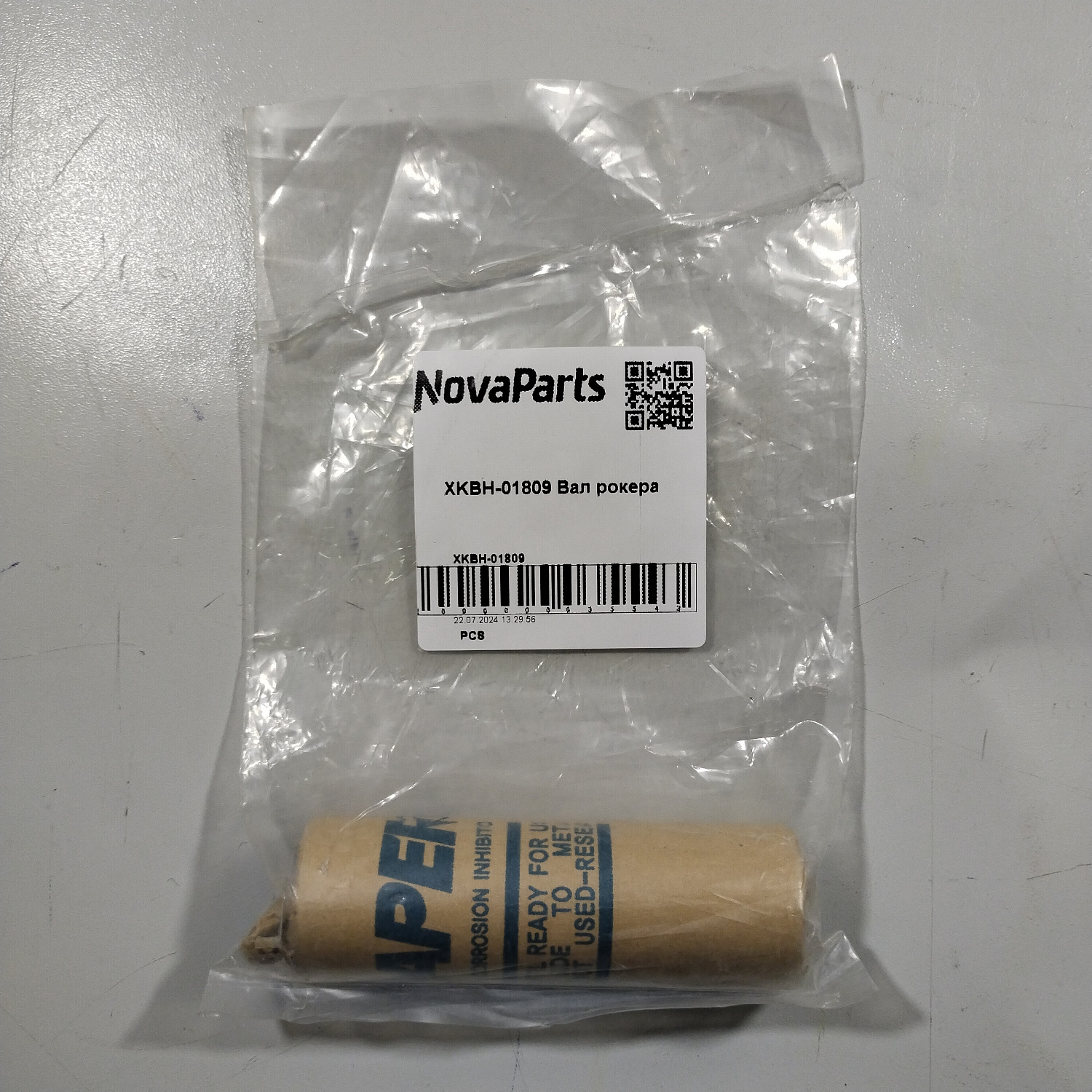 XKBH-01809 (2)