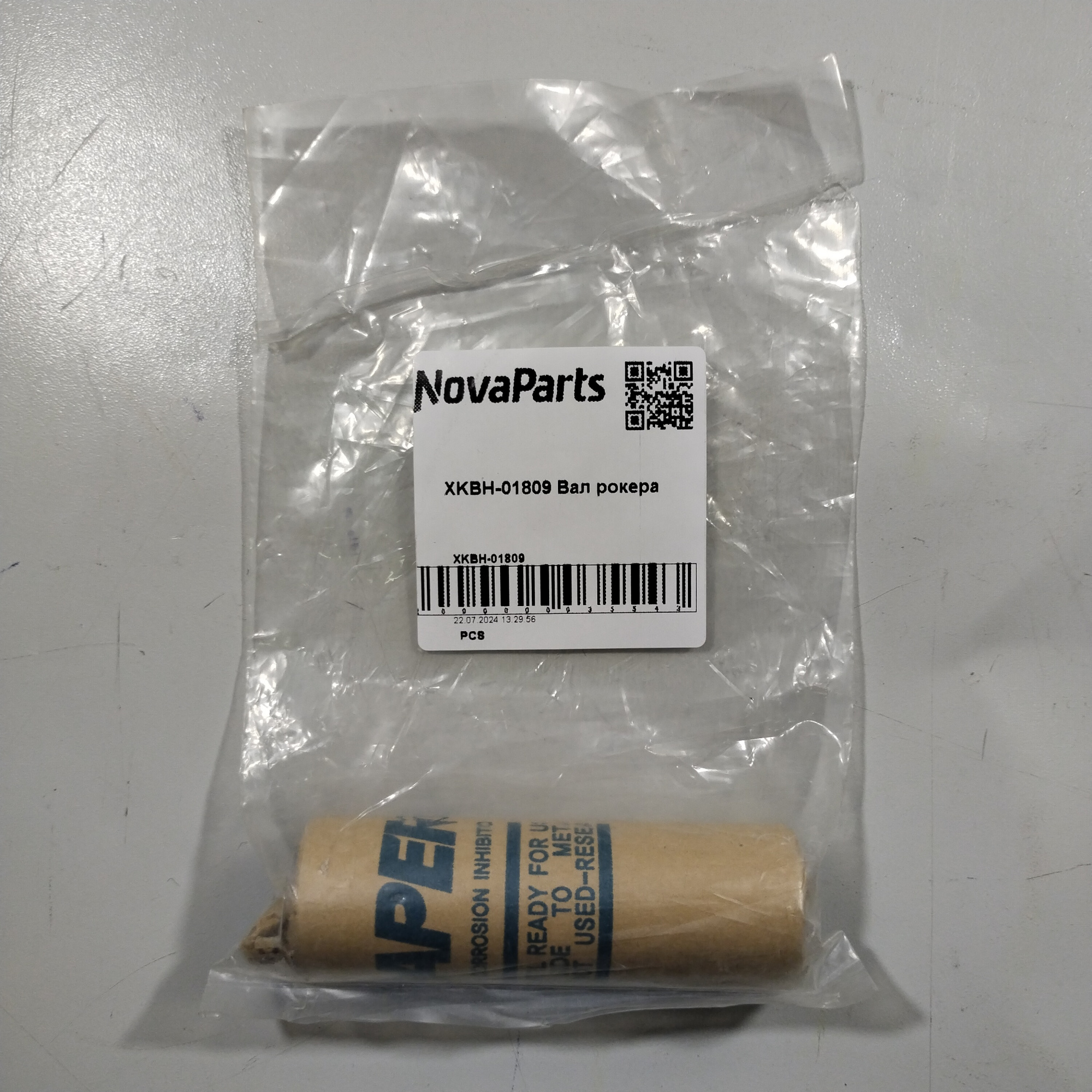 XKBH-01809 (2)