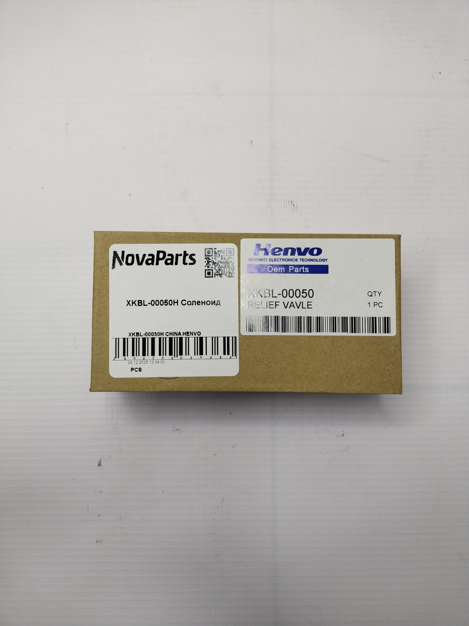 XKBL-00050H CHINA HENVO (4)