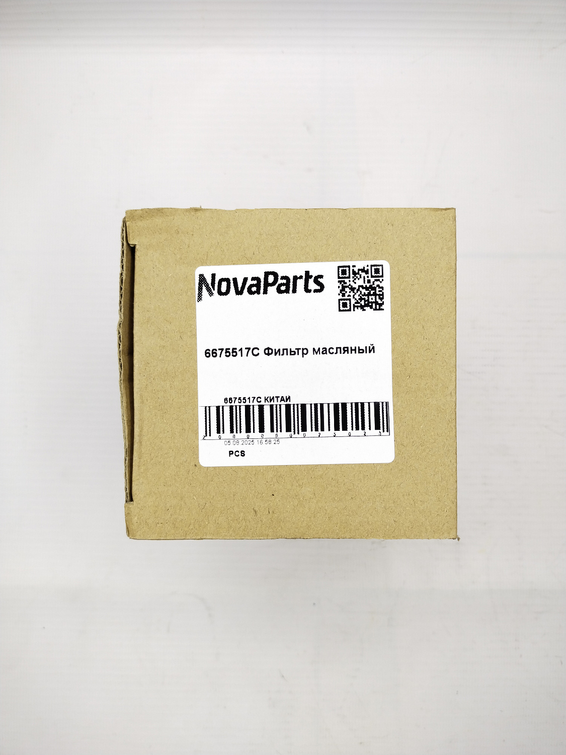 6675517C КИТАЙ (2)