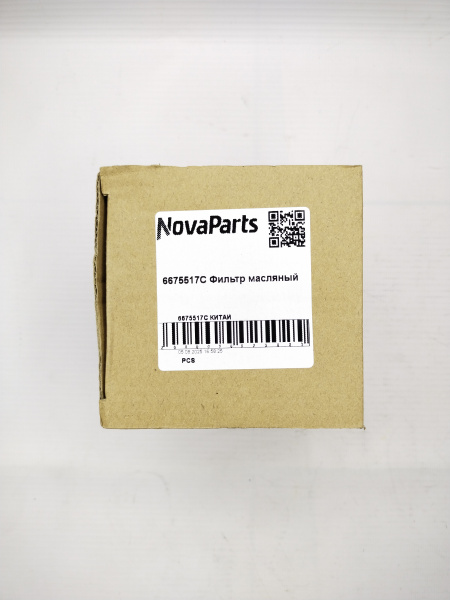 6675517C КИТАЙ (2)